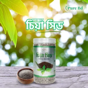 চিয়া সিড ” শরীরের শক্তি ও কর্মক্ষমতা বাড়ানোর জন্য খুবই উপকারী