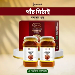নাটোরের ঐতিহ্যবাহী পাঁচ মিঠাই দানাদার খেজুরের গুড়